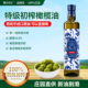满分贝比100%特级初榨橄榄油500mL 纯 进口低健身脂食用油官方正品