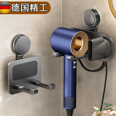 吹风机戴森徕芬支架吸盘置物架