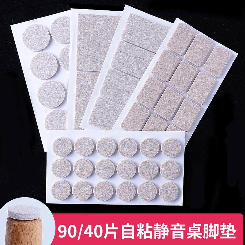 桌椅桌脚垫椅子脚垫桌角家具沙发腿静音耐磨防滑贴保护套凳子脚套,收纳整理,桌脚垫,淘宝优惠券,粉丝福利购,淘宝优惠卷