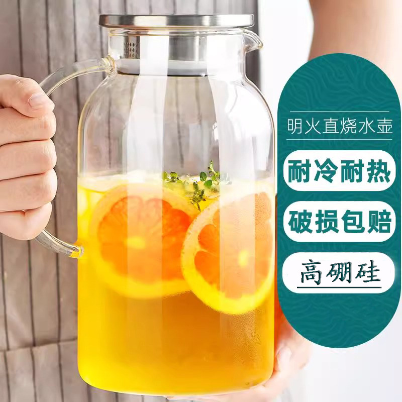 冷水壶玻璃凉水壶瓶大容量泡茶茶壶家用耐高温晾白开水杯扎壶夏季