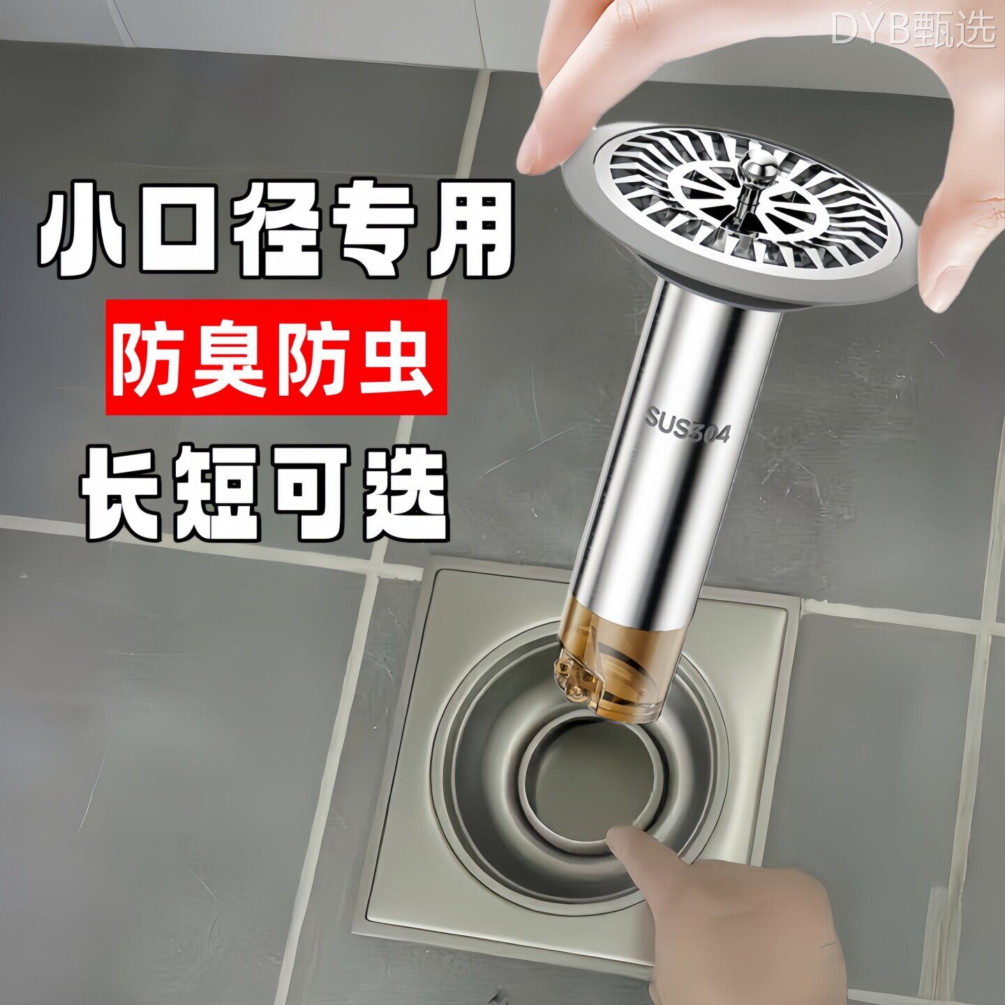 防臭地漏芯小口径老式凹凸起型硅胶密封圈30mm25卫生间下水道内芯