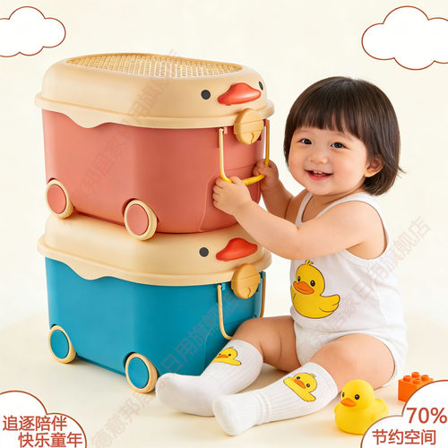 儿童玩具收纳箱筐衣服零食储物箱