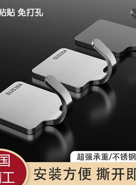 挂钩强力粘胶浴室门后挂钩墙壁承重厨房免打孔勾子粘贴无痕粘钩
