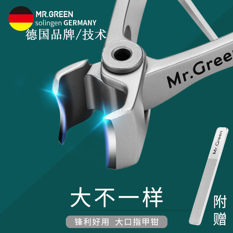 德国进口大号开口灰指甲刀剪单个成人儿童装厚指甲专用钳圆装家用