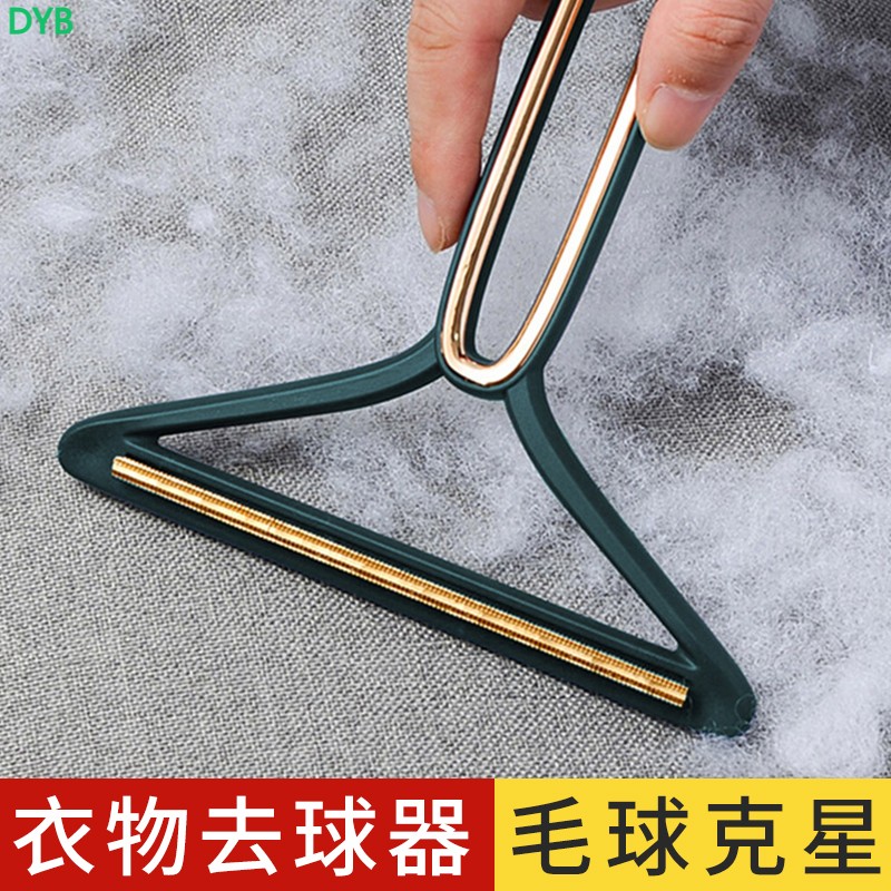 双面刮毛 毛发克星  强效去毛  不伤衣物