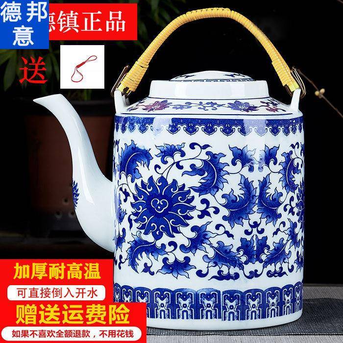 正品大容量耐高温陶瓷冷水壶水杯景德镇家用茶壶养身壶青花复古壶
