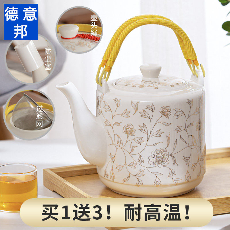 景德镇陶瓷家用茶壶耐高温大容量