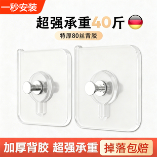 无痕相框挂钩时钟挂钩免打孔挂画神器强力粘钩固定器婚纱照专用钉