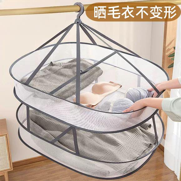 晒衣篮晾衣网羊毛衫平铺晾晒神器
