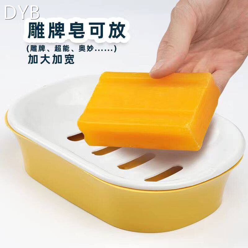 日本大号肥皂盒带沥水香皂盒家用洗衣肥皂盒加大肥皂高档置物架
