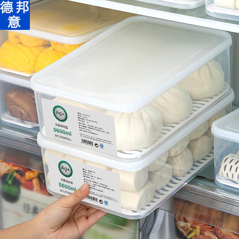 抗菌保鲜盒包子馒头饺子盒早餐用