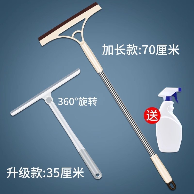 德国擦玻璃神器家用玻璃刮双面刮水器擦窗器窗户清洁工具长杆地刮
