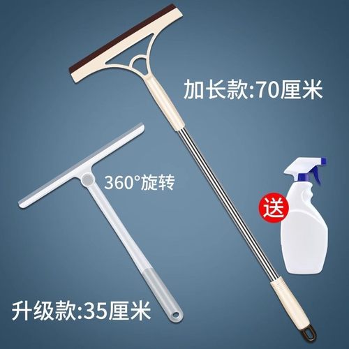 德国擦玻璃神器家用玻璃刮双面刮水器擦窗器窗户清洁工具长杆地刮
