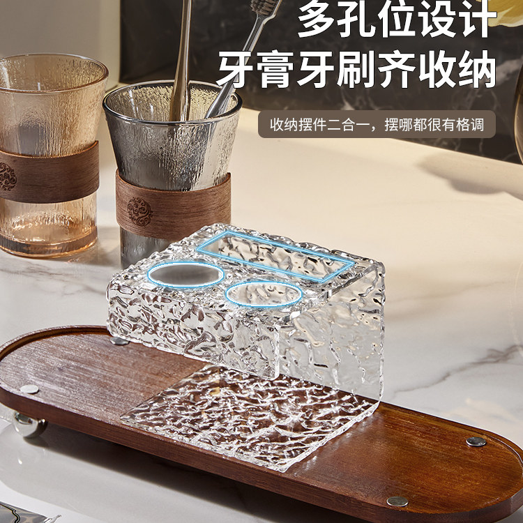轻奢玻璃漱口杯家用情侣一对刷牙杯子高级感洗漱杯牙刷置物架套装