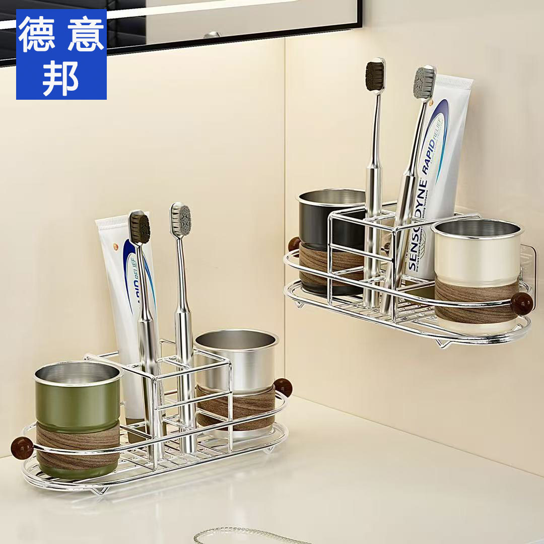卫生间高档牙刷漱口杯置物洗漱杯