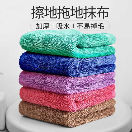 日本无水印擦地抹布吸水专用毛巾