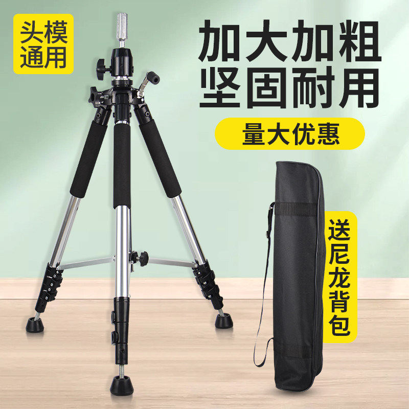 美发头模落地三脚支架模特头专用三角架子公仔假人头剪发专业模具