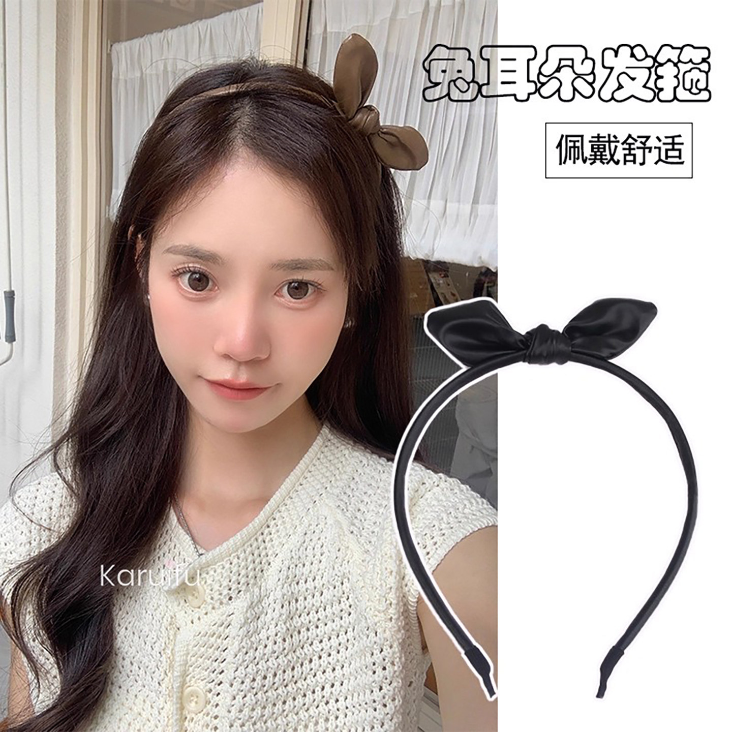 兔耳朵发箍小巧细边头箍咖色卡刘海发卡子可爱头窟压发饰品儿童女