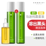 Ma bi cui 愦 马 马 马 马 马 马 马 马 马