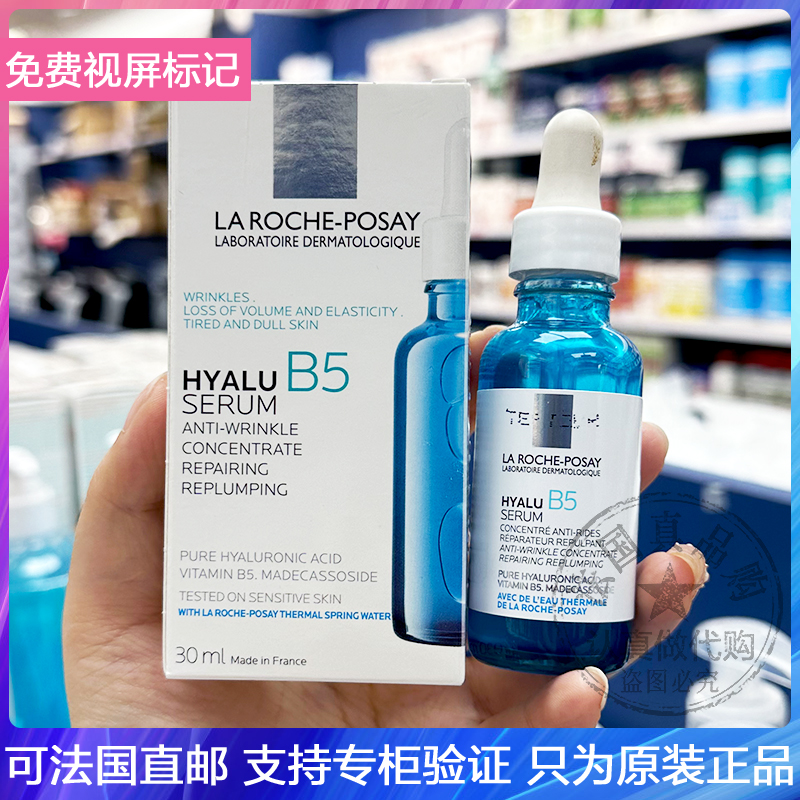 抗皱透明质酸熬夜精华30ml