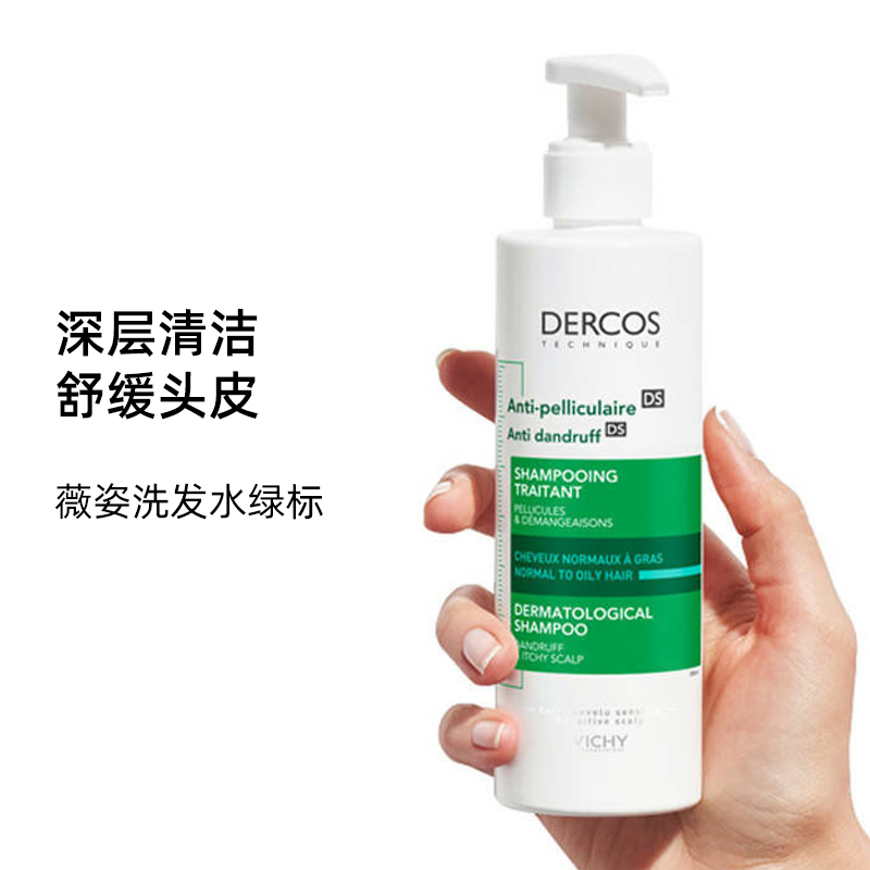 祛屑硫化硒深层清洁无硅油洗发水