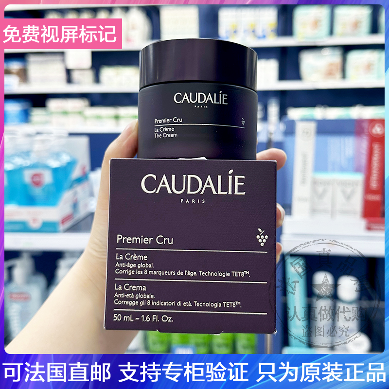 尊贵逆转时光抗皱滋养面霜