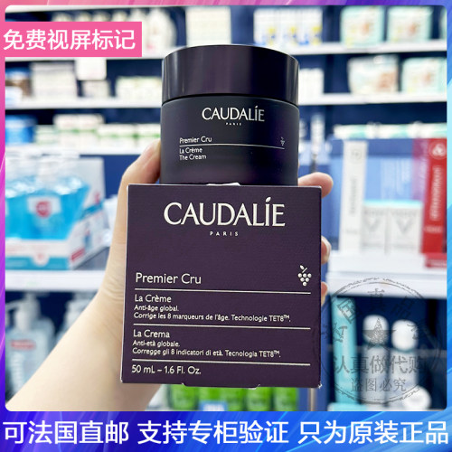 尊贵逆转时光抗皱滋养面霜