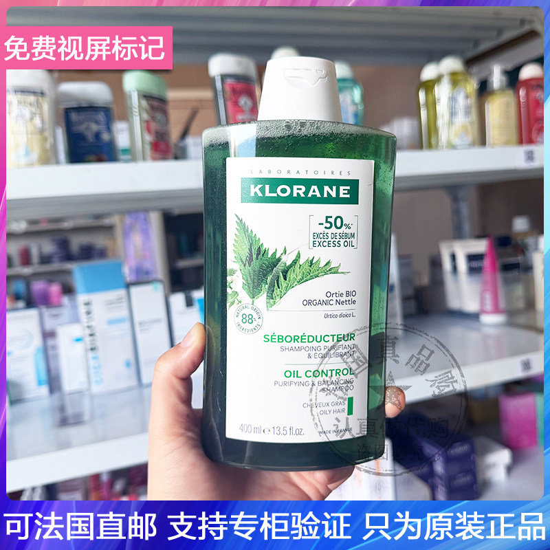 洗发水400mlKLORANE/康如