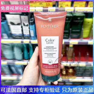 Rene Furterer馥绿德雅莹彩护色洗发水染后固色防褪色无硅油200ml