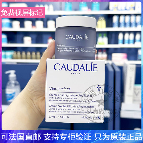 臻美焕颜亮白面霜晚霜50ml