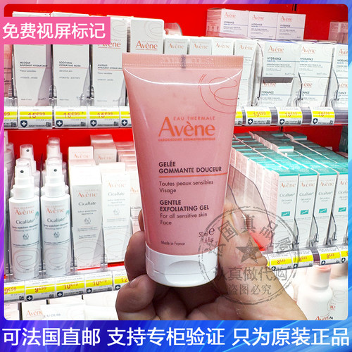 面部去角质磨砂膏黑头凝胶