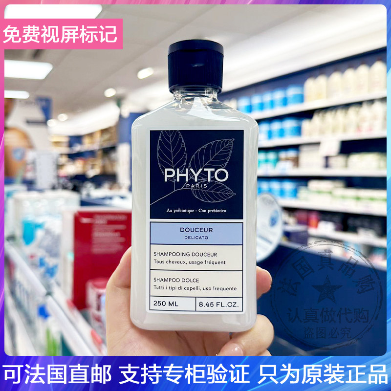 朵植物柔顺洗发水丰盈蓬松改善