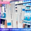 LRP/理肤泉B5+防晒修复霜麦色滤SPF50滋润保湿淡化痘印护屏障40ml
