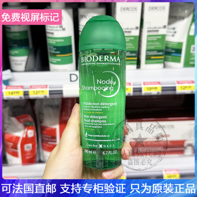 BIODERMA/贝德玛NODE丝妍洗发水日常温和清洁舒缓止痒抗敏感200ml