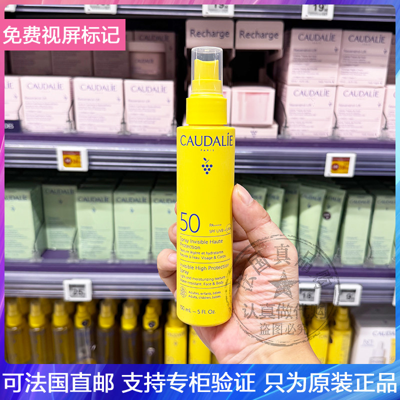 欧缇丽防晒SPF50面部150ml防晒霜