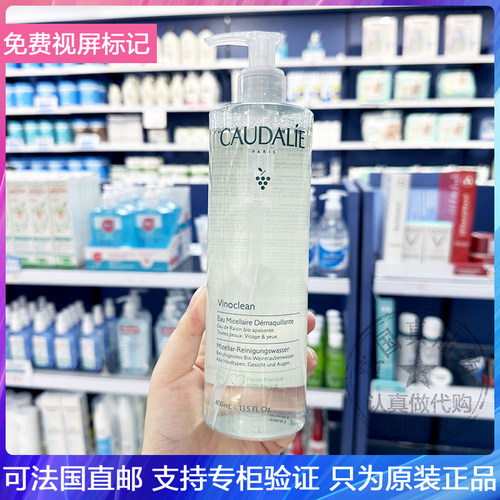 无皂基深层清洁卸妆欧缇丽卸妆水