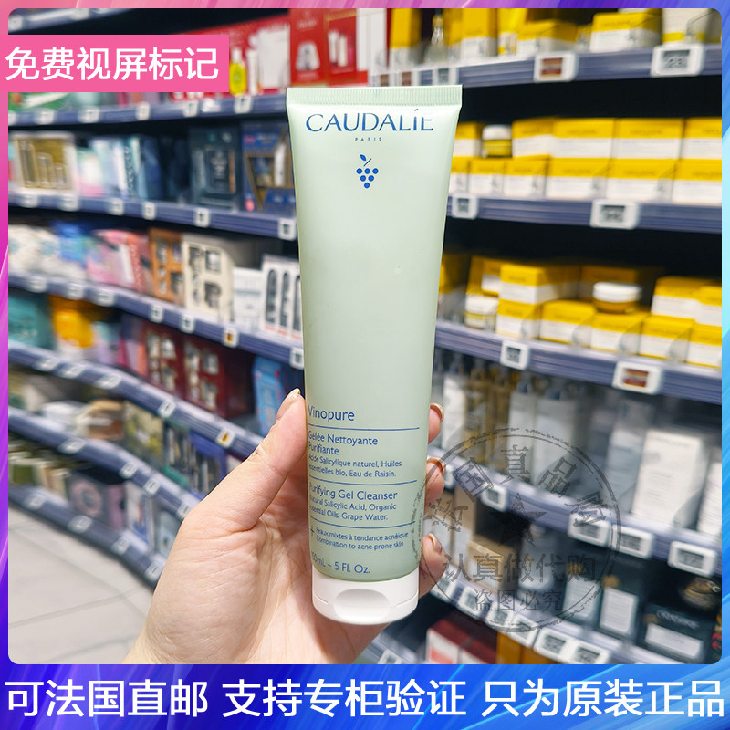 欧缇丽深层清洁所有肤质洗面奶