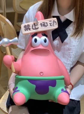 警示牌派大星1：1海绵宝宝大号手办模型摆件公仔潮流男女生日礼物
