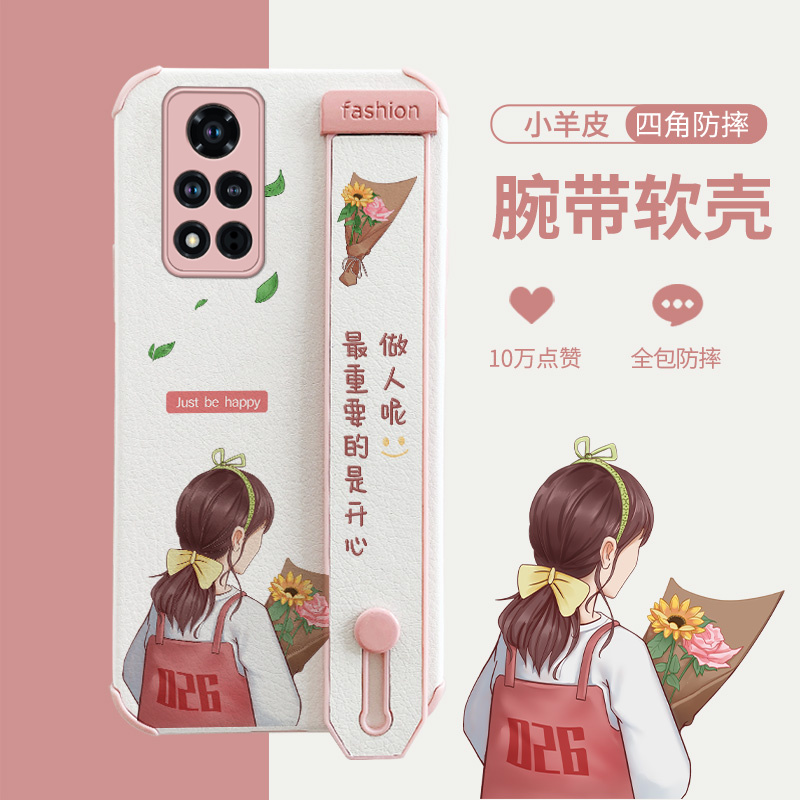 开心女孩适用于华为荣耀v40手机壳女轻奢版全包防摔v20创意v30简约v30pro小羊皮v10小清新honor软壳保护套潮