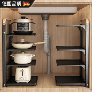 厨房锅具收纳架水槽下多功能支架置物架家用灶台面多层可调节锅架