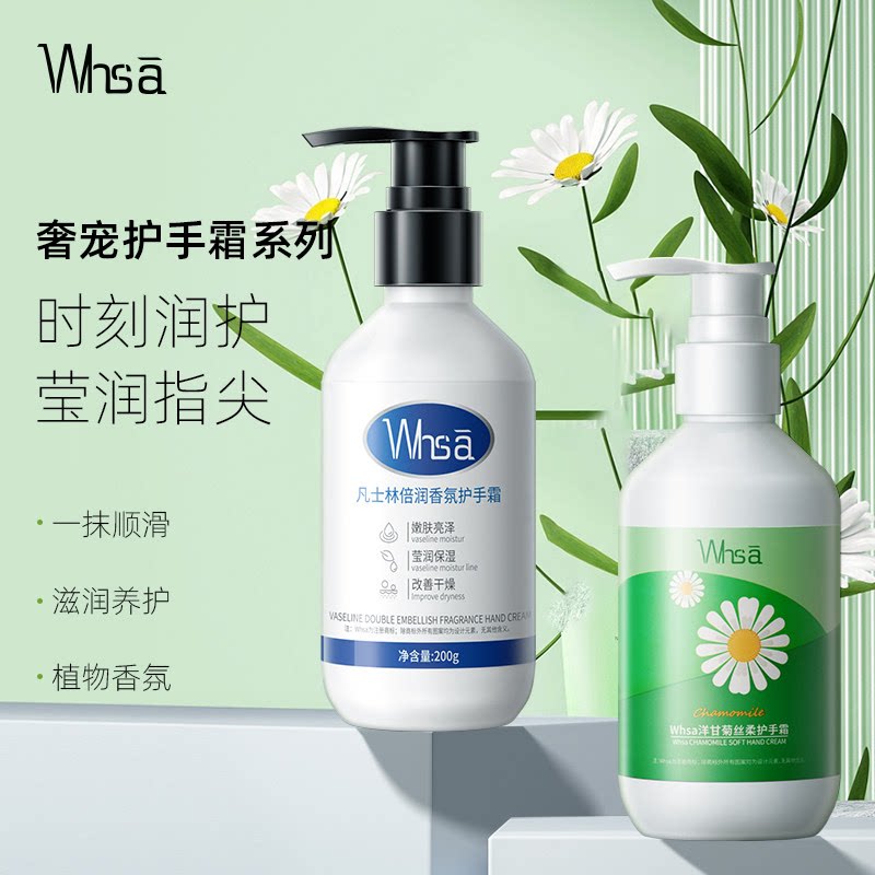 凡士林倍润香氛护手霜高保湿补水滋润秋冬防干裂正品
