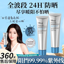 清透水感AA 精华级都市防晒霜SPF50 小银管