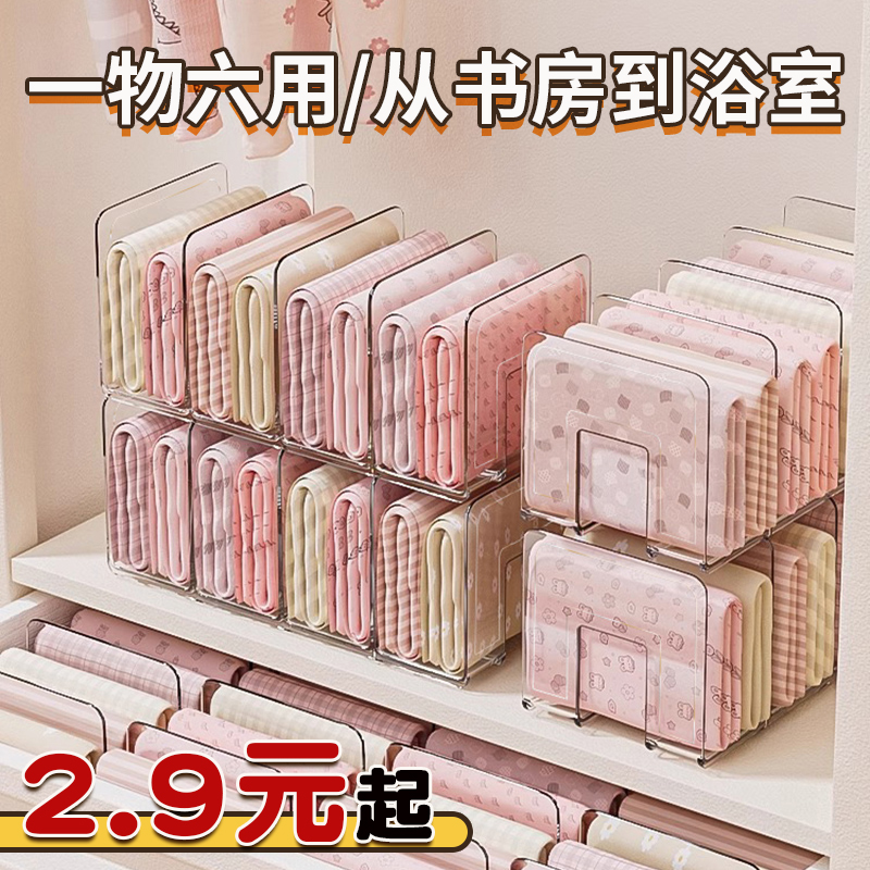 书立架亚克力透明书架多功能