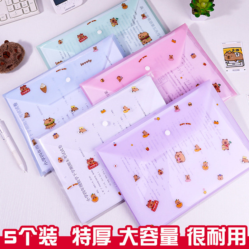 透明A4文件袋文件夹加厚大容量收纳袋莫兰迪系列可爱风学生考试试卷收纳袋办公档案袋A4资料袋票据夹袋补习袋,文具电教/文化用品/商务用品,文件袋/资料袋/试卷收纳袋,淘宝优惠券,粉丝福利购,淘宝优惠卷