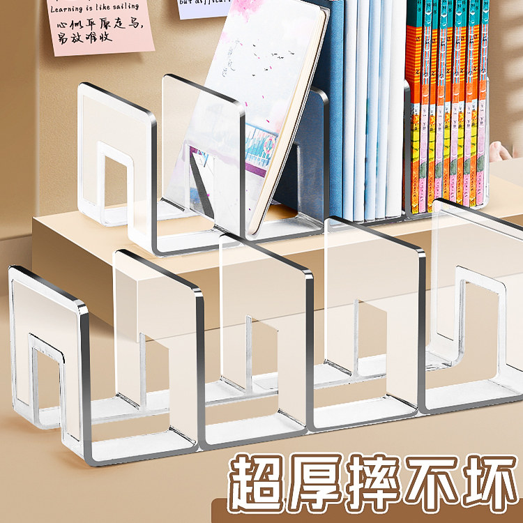 智权四联桌面书立架桌面收纳置物架档案书夹固定书本整理神器立式pp大号办公室图书馆专用学生宿舍书桌分隔板,文具电教/文化用品/商务用品,书立,淘宝优惠券,粉丝福利购,淘宝优惠卷