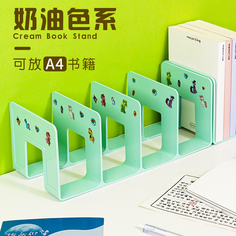 书立架桌面置物架固定书本防倒小学生幼儿园绘画本书夹分隔板大容量塑料加厚送小马宝莉贴纸立式文件框图书馆