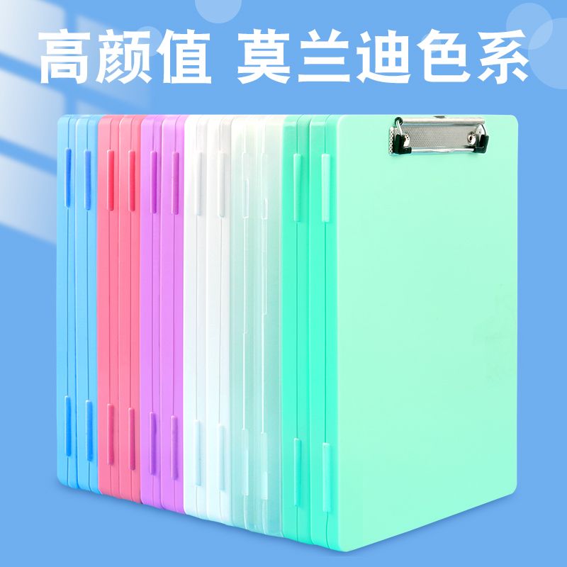 a4文件收纳盒写字垫板二合一防水