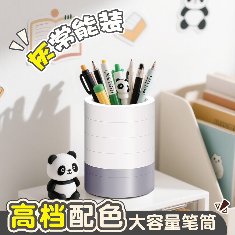 创意笔筒收纳盒整理拼接置物架学生桌面放笔的笔桶办公室用品大全大容量超大儿童男孩女孩高颜值ins风2025新