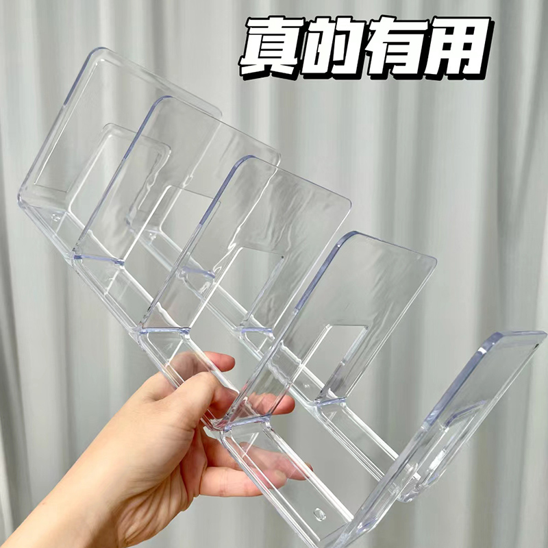 透明书立整理神器置物架