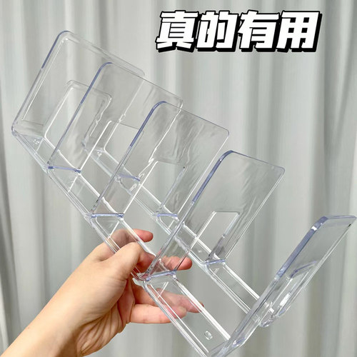 透明书立整理神器置物架